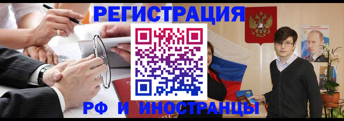 регистрация для дет. сада в Советске